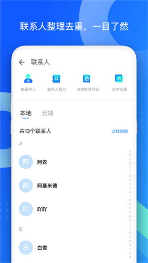 qq同步助手旧版本,专家解析意见 LT_v4.120