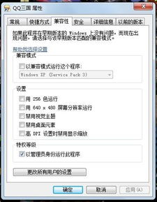 qq阅读旧版本,合理决策执行审查|Tablet_v7.821