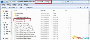 百度6.8版本,现状评估解析说明&amp;8DM_v9.472