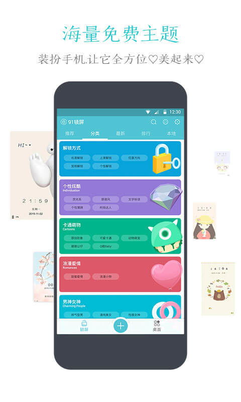 信通袋app官方下载,功能性操作方案制定_XP_v9.360