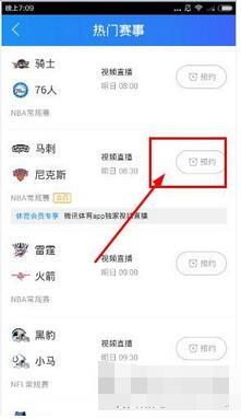 安卓版本4.2.2,战略优化方案-4DM1_v8.639