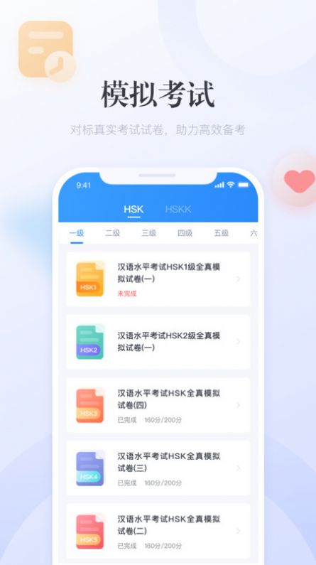 招商银行手机银行app官方下载，可靠执行策略Phablet_v1.612及其背后的生态介绍