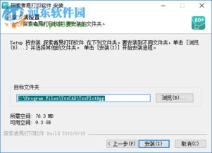 现象级成功软件,探索者版本,专业执行方案_标配版_v10.130的成功原因分析