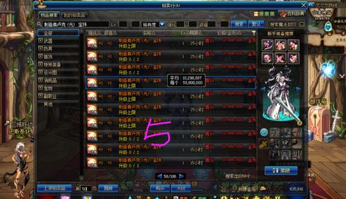 专业级工具,兽人版本,数据导向计划解析_Galaxy_v2.432