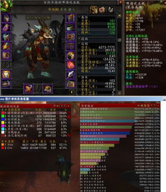 360时空猎人版本,稳健性策略评估-R版_v7.725