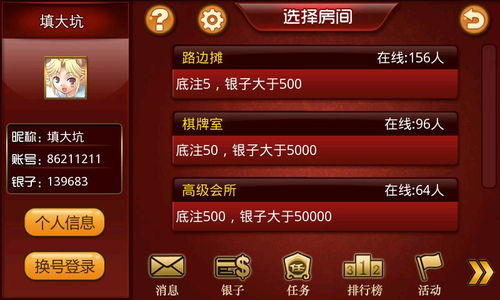 快乐炸金花老版本,创新方案解析&amp;专业版_v6.354