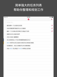 Toggl下载精英版,高效时间管理的权威软件解读