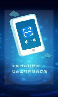 安卓版本5.1.1下的数据整合设计解析利器——AR_v1.172软件全面介绍