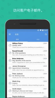 360通讯录官方版下载,实地数据验证设计_iPad_v3.512