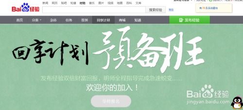 逝去的辉煌，百度卫士及其他经典软件的回忆与反思