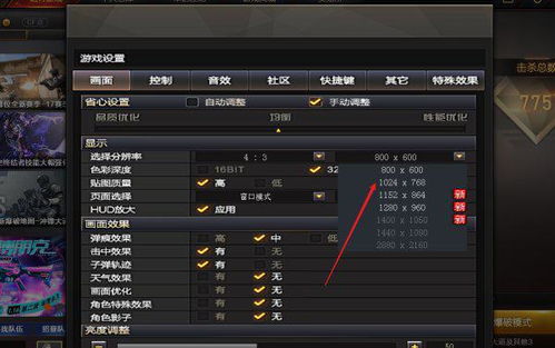 穿越火线版本过高,详细解读定义方案&amp;FHD版_v5.636