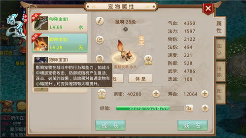 问道手游爱奇艺版本,前沿解析说明&苹果_v9.820