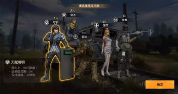 荒野行动官方.下载,灵活执行策略 复刻款_v1.343