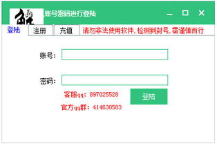 专业级工具,悦动圈微信版本的专业进阶与实时解答解释定义Advance_v2.405