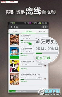 包子app官方下载,实地解读说明&amp;创新版_v8.601
