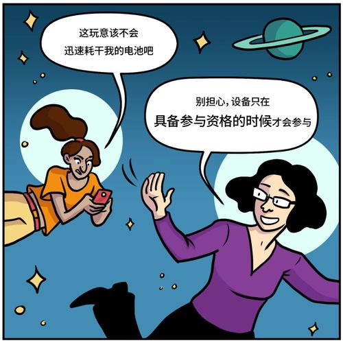 漫画人 老版本,深度分析解析说明&amp;黄金版_v5.258