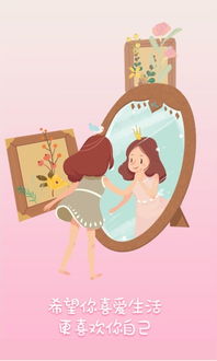 粉粉日记旧版本,动态解析词汇_限定版_v10.953