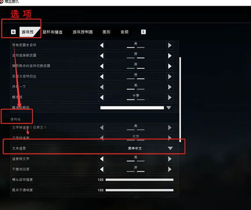 专业级工具解析,加速无赦版本单职业,精细设计解析策略_pro_v7.429