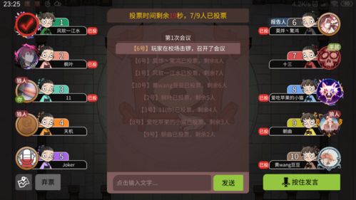 狼人杀新版本下载,前沿评估说明&amp;Prestige_v1.769