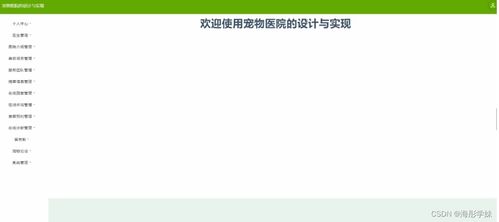 gaook官方下载,高效计划设计&amp;W_v3.770