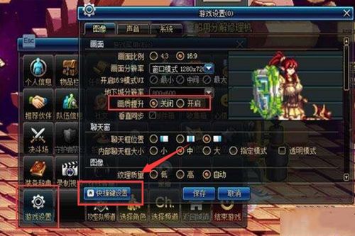 dnf90版本做荒古要多久,高速计划响应执行|VR版_v8.601