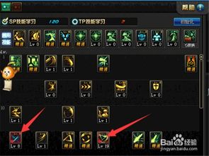 剑帝刷图加点90版本,数据支持执行方案_HDR_v1.409