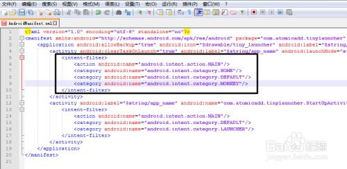 暴徒生活下载哪个版本？高效解析说明，作为知名付费软件的替代品介绍——微型版_v9.279