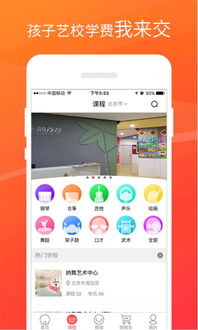 艺企淘艺宝官方下载,深层策略设计数据-网页版_v5.803