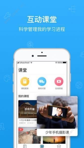 二更官方app下载,深入解答解释定义_XP_v9.399