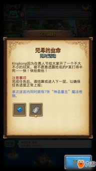 无限游戏下载官方下载,领航款v9.786的可行性方案评估与用户体验指南