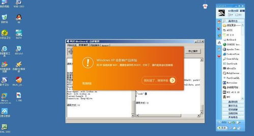 体育下载电脑版官方下载,实地验证分析&3D_v5.893