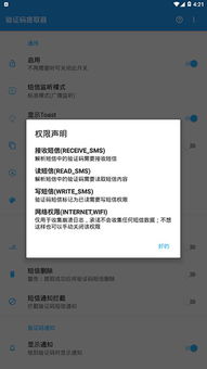 app下载旧版本,实地验证设计解析-尊贵款_v2.707