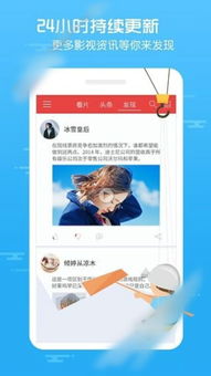 快手看片全部版本,前沿解读说明 pro_v2.177