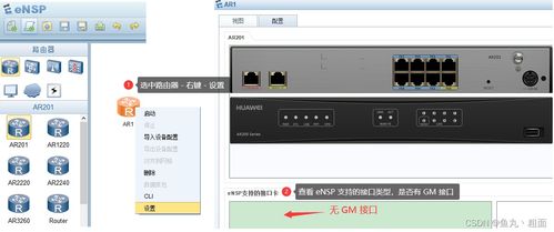 无拘无束 第4页