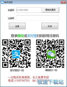 聊客官方下载,快捷问题策略设计&amp;交互版_v3.796