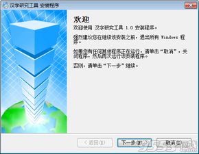 蛙蟆胜负 第4页
