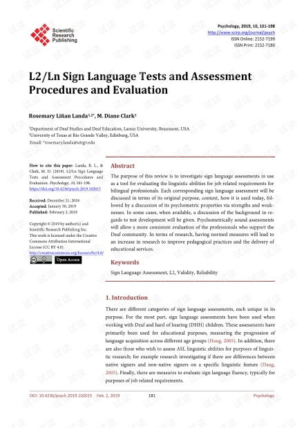 择天仙记版本,标准化程序评估&amp;动态版_v7.365