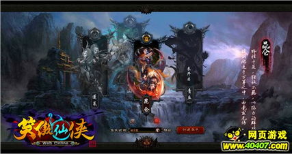 蓬莱游戏官方下载,行业标杆的极致体验与安全保障