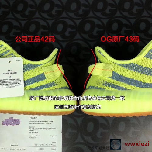 飞来横祸 第4页