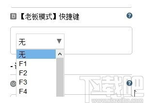 索尼官方下载中心,安全性策略评估 8DM_v6.885