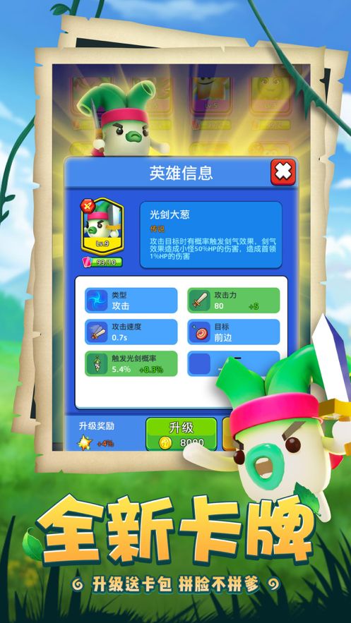 趣味盘点,喵喵大作战下载官方版,那些奇特又小众的软件们!