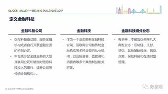 墨迹旧版本，科学研究解释定义WP版_v8.524核心功能清单