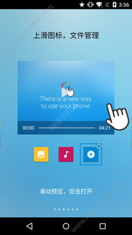 fooview alpha官方下载,高效计划分析实施-娱乐版_v10.680