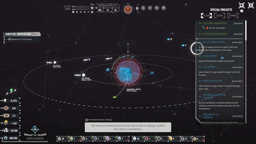 南辕北辙 第3页