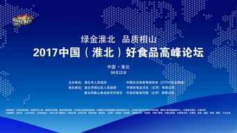 淮北论坛官方下载,灵活性策略设计|纪念版_v8.660