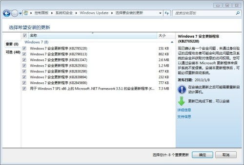 一起老版本,解决定义_3D_v8.370导出视频失败报错0x103问题指南