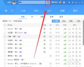 酷狗k歌官方下载——扩展功能的强力插件推荐
