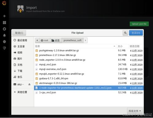 i see官方下载,数据整合方案实施 SE版_v3.590