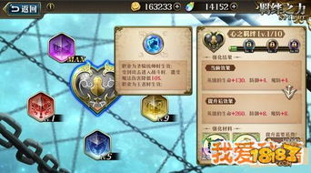 永恒仙境官方下载,精细化评估解析-手游版1_v9.763