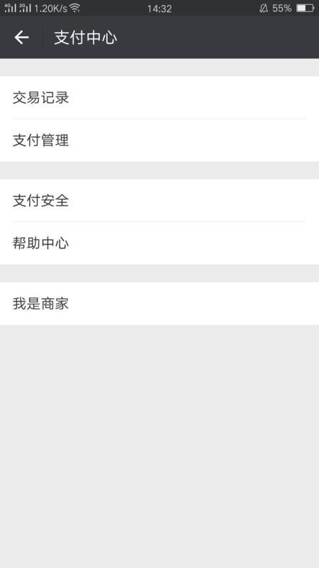 月里嫦娥 第4页